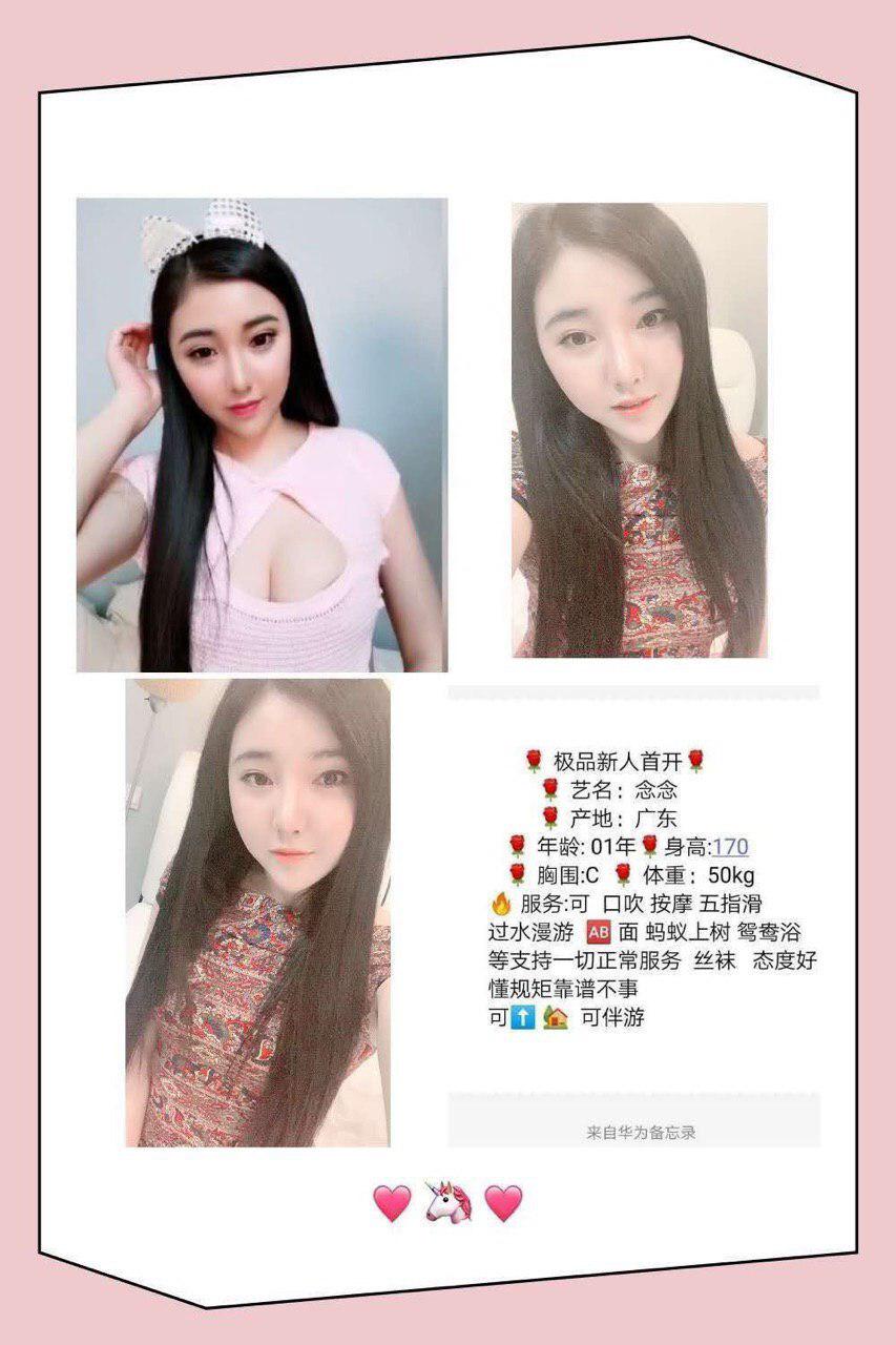 今夜的绯闻启示原版